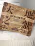 三只松鼠高端每日坚果纯坚果750g/30袋 坚果礼盒礼包开心果中秋团购送礼 实拍图