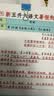 佳能（Canon）CL-846 彩色墨盒(适用MG3080/MG2580S/MG2400/TS3480/TS3380/TS308/TS208/TR4580) 实拍图
