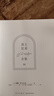 莎士比亚全集 典藏插图版布面精装 随书附赠一组精美收藏票夹 朱生豪经典译本 文学 收入包括41部戏剧，2段加戏，154首十四行诗，2首长叙事诗以及其他诗歌，是真正意义上的莎翁全集 实拍图