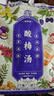 关德兴 PO CHI LAM【暑期甄选】酸梅汤薄荷凉茶乌梅山楂冷泡茶酸梅汤原材料包乌梅汤 实拍图
