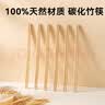 京东京造 一次性筷子 食品级碳化竹筷 独立包装家用烧烤露营筷子110双 实拍图
