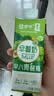 蒙牛早餐风味奶早八青醒瓶青提羽衣甘蓝牛奶210g*10盒 苏醒直播同款 实拍图