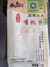 五常大米官方溯源【保真特等五常大米】2斤有机 田赐良缘 原粮稻花香2号 实拍图