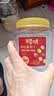 百草味四色葡萄干430g罐装新疆吐鲁番特产原料免洗大果干蜜饯零食 实拍图