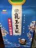 金龙鱼乳玉皇妃 新季稻谷 黄金产地稻花香 东北大米10斤 实拍图