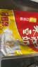 永和豆浆原味豆奶粉780g 30g*26小包 含膳食纤维高蛋白 营养早餐 中秋送礼 实拍图