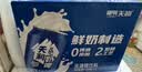 天润奶啤乳酸菌风味牛奶饮品 300ml*12罐礼盒装 实拍图