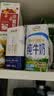 伊利纯牛奶200ml*12盒 利乐钻包 礼盒装 5月产 实拍图