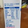 伊利臻浓牛奶高钙250ml*16 +50%钙咖啡搭档 礼盒 实拍图