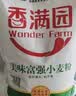 香满园 面粉 中筋粉 家用优质特精小麦粉 20斤 包子饺子馒头饼手擀面 实拍图