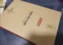 京东京造 菜板 砧案板切菜家用双面实木抗菌 【乌檀整木】40*27*2.5cm 实拍图