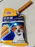 宝路狗磨牙棒狗狗零食 洁齿棒中小型犬成犬狗75g*12包泰迪法斗柯基 实拍图