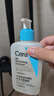 适乐肤（CeraVe）【油痘肌救星】水杨酸洁面236ml洗脸控油祛痘七夕情人节礼物男女 实拍图