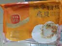 獐子岛 冷冻蒜蓉粉丝扇贝600g 18只 烧烤食材 海鲜生鲜水产预制菜 实拍图