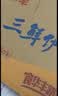 华丰方便面三鲜伊面整箱装泡面早餐速食休闲零食品 排骨味24袋*88g 实拍图