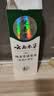 纯春堂云南本草染发膏天然染发剂纯植物盖白头发无刺激不沾头皮一梳男女 实拍图