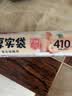 美丽雅 食品级保鲜袋中号 点断式塑料家用加厚袋子 410只30*20cm 实拍图