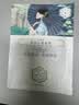三生花百雀羚三生花补水保湿面膜*1片生日礼物 实拍图