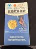 白云山氨基酸葡萄糖软骨素钙片100片中老年人补钙片骨质疏松腰腿疼抽筋 实拍图