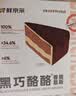 鲜京采 黑巧酪酪巧克力蛋糕420g/6块 动物奶油零食糕点下午茶节日礼赠 实拍图