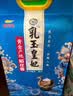 金龙鱼乳玉皇妃 新季稻谷 方正长粒香 东北大米 长粒香稻米10斤*2 实拍图