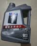 美孚（Mobil）全合成汽机油5W-30 SP级4L美孚1号极光银汽车保养京东养车自营 实拍图