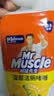 威猛先生（Mr Muscle）洁厕灵 750g*4瓶 柠檬草香 洁厕剂 洁厕液厕所马桶除垢去渍去异味 实拍图
