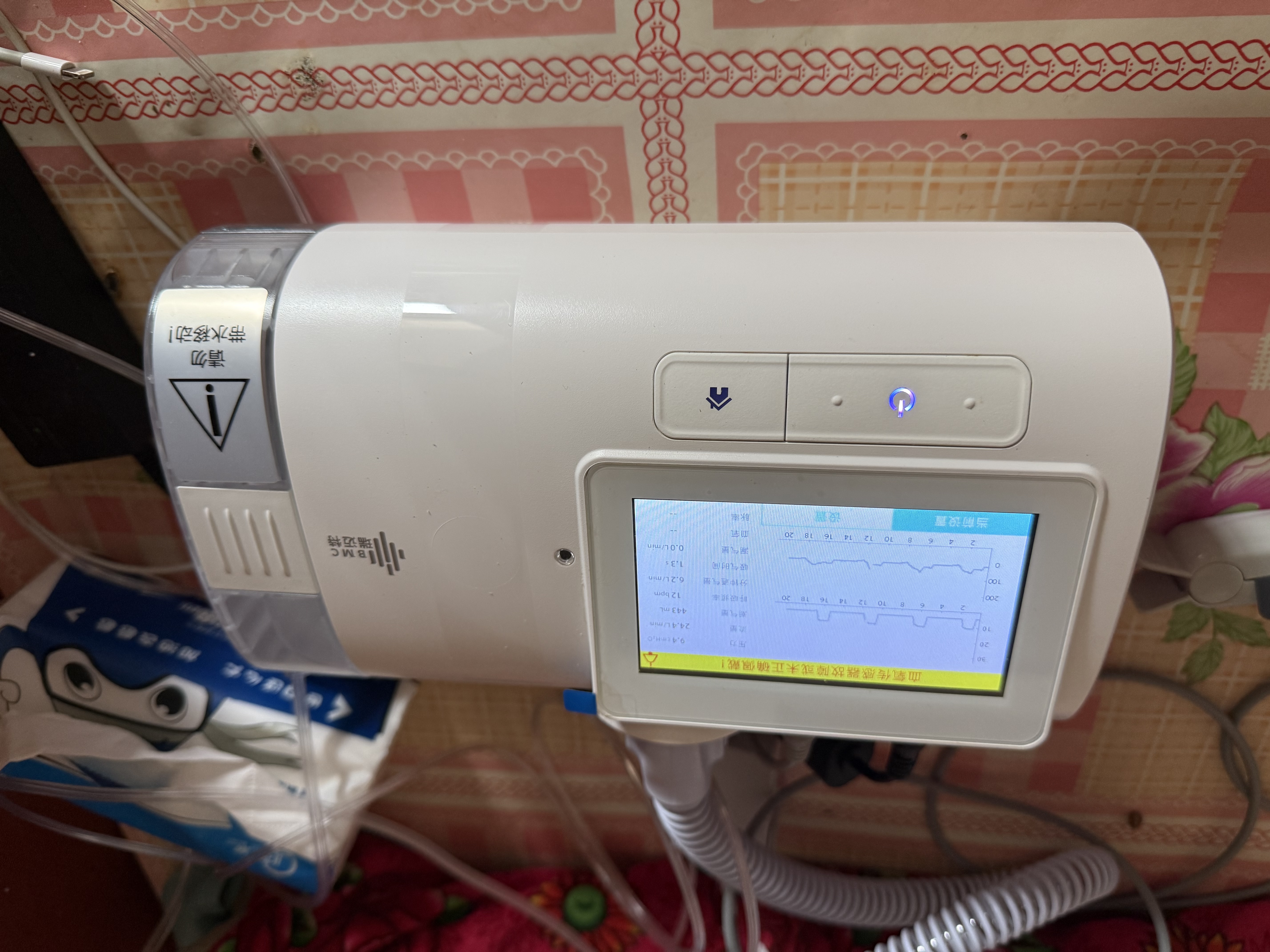 瑞迈特E5B25VTPlus双水平肺病机医用肺病机BIPAP二氧化碳潴留衰竭 实拍图
