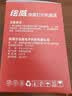 绘威 932XL墨盒 适用惠普 7110 7612 hp officejet 7510 7610 933xl墨盒 6100 6700打印机墨盒 墨水 四色套装 实拍图