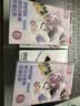 INSTAX富士instax立拍立得 mini相纸 白边双包20张(适用miniSE/11/12/40/90/LiPlay/EVO/Link3) 实拍图