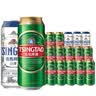 青岛啤酒（TsingTao）经典（1903）550ml*15+精酿白啤500ml*3组合装共18罐 中秋节送礼 实拍图