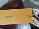 唐宗筷麦穗龙纹武夷山精选天然原竹筷子10双家用高档防滑酒店用商用餐具 实拍图