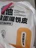 华田禾邦黄油鸡蛋灌饼1.8kg20张0起酥油手抓饼煎饼速食儿童中秋送礼早餐 实拍图