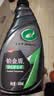 龟牌（Turtle Wax）铂金盾强化聚合瓷镀膜剂汽车浓缩日护聚合瓷纳米水晶车衣新能源 【买一送一特惠装】铂金盾强化聚合瓷2瓶+擦巾1条 实拍图
