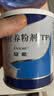 安素【原研进口】雅培安素 肠内营养粉剂(TP) 400g/盒 蛋白粉全营养补充香草味医用级别 实拍图