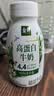 伊利金典4.4g高蛋白牛奶整箱 250ml*10瓶  中秋礼品礼盒装 实拍图