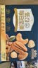 三只松鼠低GI每日纯坚果750g/30袋腰果开心果坚果礼盒礼包中秋团购送礼 实拍图