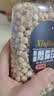 新边界 香酥鹰嘴豆500g坚果炒货纯新疆木垒豆特产非油炸熟健身粗粮代餐 实拍图