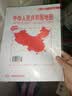 升级版袋装 中国地图 尺寸0.87米*0.58米 学生教室家用商务办公室地图 实拍图