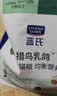 LEGENDSANDY蓝氏猎鸟乳鸽生骨肉冻干猫粮 全价成猫幼猫猫粮1.5kg 实拍图