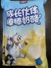 百吉福（MILKANA）成长伙伴棒棒奶酪 常温儿童奶酪棒  原味400g*2 实拍图