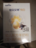 佳贝艾特（Kabrita）悦白婴幼儿配方羊奶粉3段(1-3岁)150克 低敏好吸收 实拍图