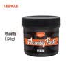 乐百客（LEBYCLE）乐百客自行车专用界面脂山地公路车组装界面膏塔基花鼓中轴防异响 实拍图