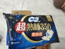 苏菲超熟睡柔棉感夜用卫生巾35cm8片超长扇尾量多姨妈巾自营官方旗舰 实拍图
