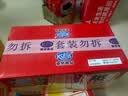 港荣蒸蛋糕奶香900g蛋糕小面包早餐零食饼干西式糕点甜品中秋礼品盒 实拍图