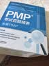 PMP考试百题精讲——希赛PMP pmp 考试 精讲题目 项目管理 认证培训 考试  实拍图
