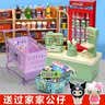 乐哲迷你小超市男女孩过家家玩具6-10-12岁diy生日礼物 实拍图
