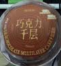 鲜京采纯粹美味鲜奶油芝士蛋糕400g/6寸 动物奶油冰淇淋零食中秋 实拍图