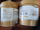 康恩贝蛋白粉400g 乳清蛋白质粉有助于增强免疫力 双蛋白中老年营养品 实拍图