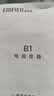 漫步者（EDIFIER）B1 电视音响 家庭影院 无线蓝牙回音壁 高保真 家用客厅音箱 壁挂音响 实拍图